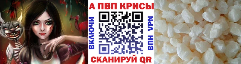 А ПВП СК  blacksprut ссылка  Березники 