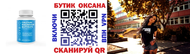 где купить наркоту  Березники  Бутират жидкий экстази 