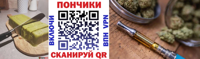 Печенье с ТГК марихуана  закладка  Березники 
