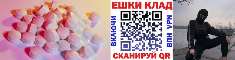 ЭКСТАЗИ 99%  Березники 