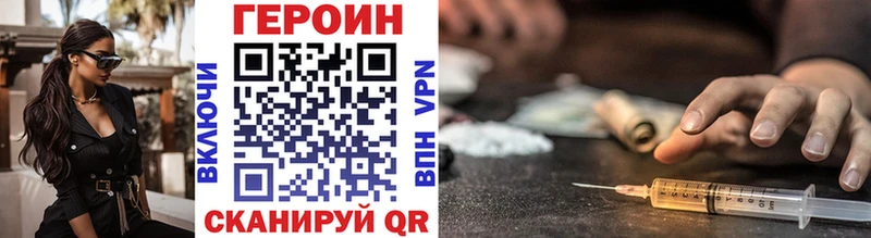 ссылка на мегу ССЫЛКА  Березники  нарко площадка клад  ГЕРОИН гречка 