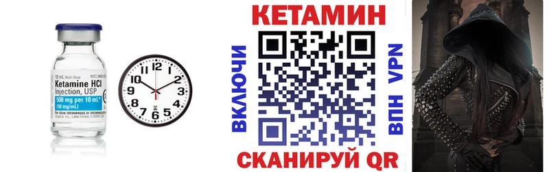 КЕТАМИН ketamine  Березники 