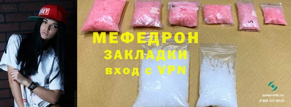 spice Бородино