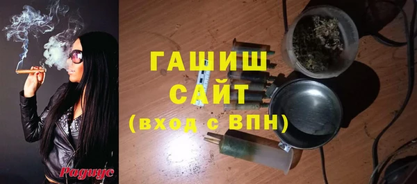 герыч Бугульма