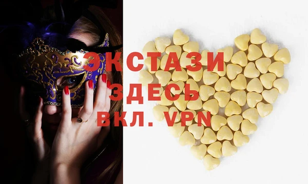 мдма Бронницы