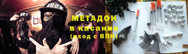 герыч Бугульма