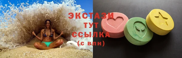 мет Верхний Тагил
