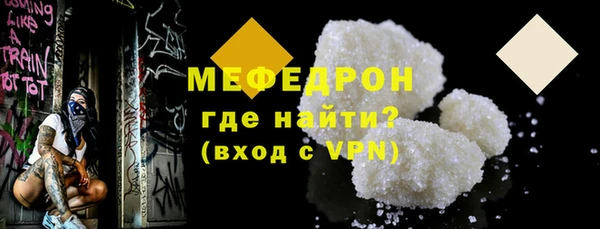 мдма Бронницы