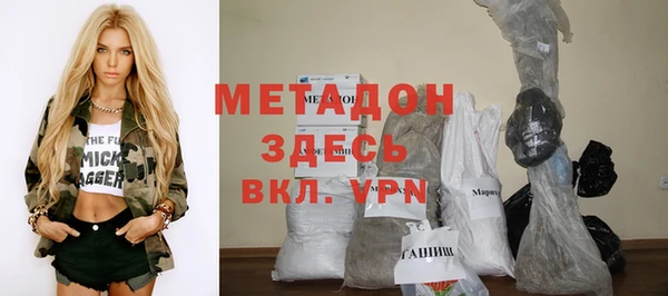 ALPHA PVP Верея