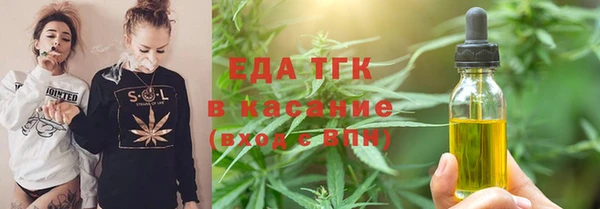 герыч Бугульма