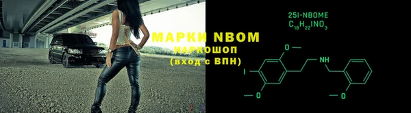 герыч Бугульма