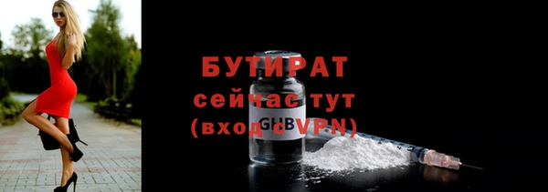 ALPHA PVP Верея