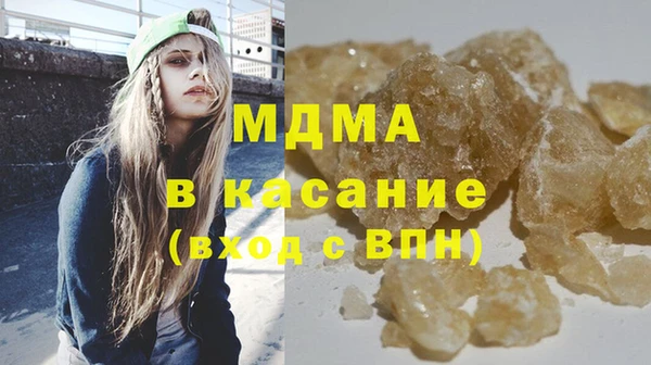 герыч Бугульма