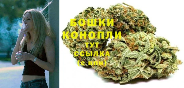 герыч Бугульма
