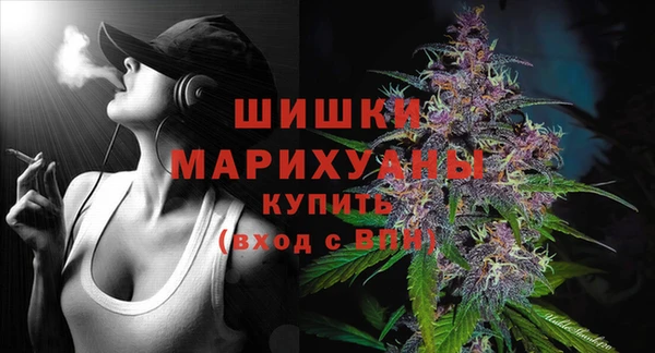 герыч Бугульма