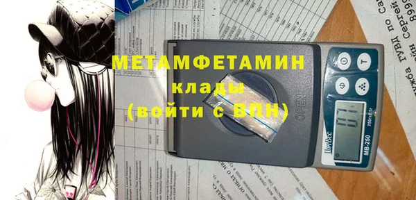 герыч Бугульма