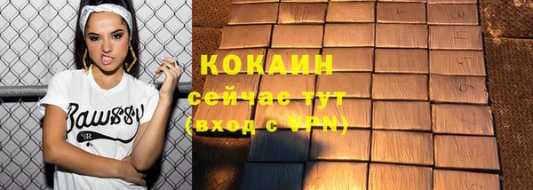 мдма Бронницы