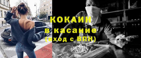 мдма Бронницы