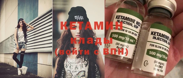 spice Бородино