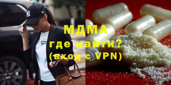 герыч Бугульма