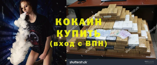герыч Бугульма