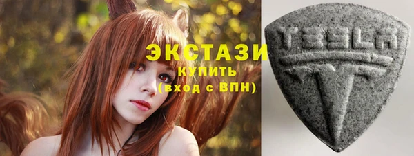 мдма Бронницы