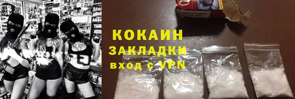 мдма Бронницы