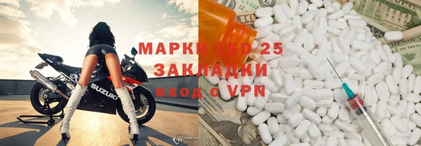 мдма Бронницы