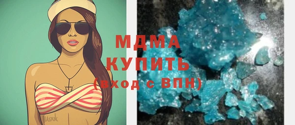 мдма Бронницы