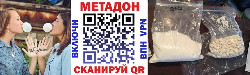 Метадон белоснежный  Березники 