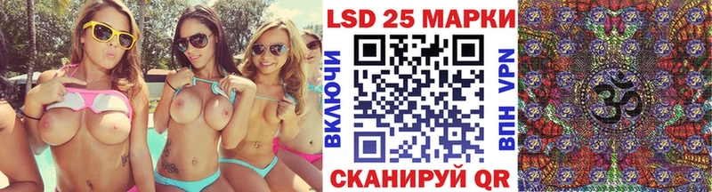 Наркотические марки 1,5мг  Березники 