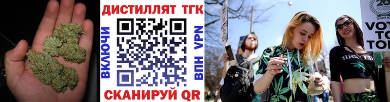 Дистиллят ТГК жижа omg онион Березники сколько стоит