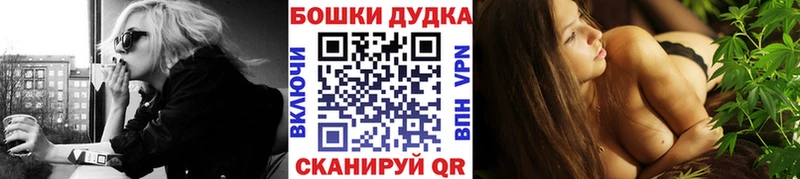 закладки  Березники  Каннабис гибрид 